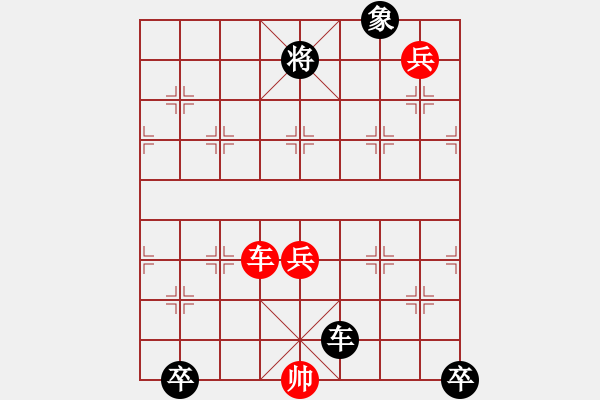 象棋棋譜圖片：四季落花 - 步數(shù)：30 