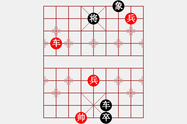 象棋棋譜圖片：四季落花 - 步數(shù)：40 