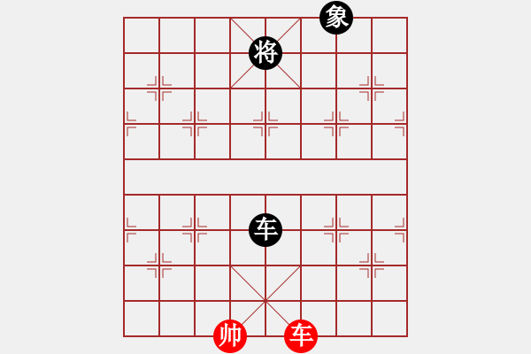 象棋棋譜圖片：四季落花 - 步數(shù)：48 