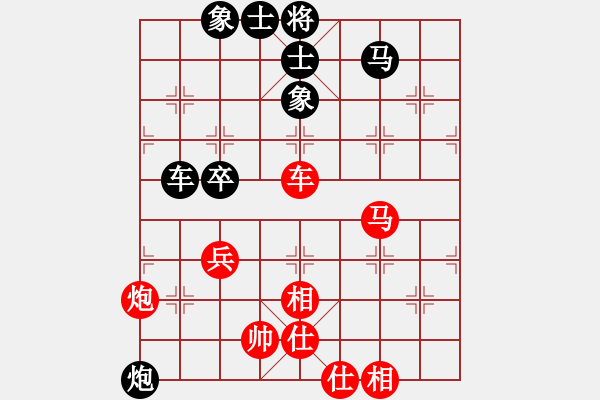 象棋棋譜圖片：華山論劍2011-4-22 xydd(地煞)-和-棋壇精英(無極) - 步數(shù)：100 