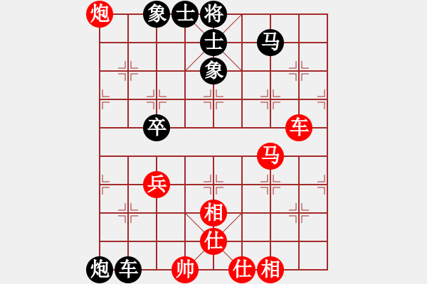 象棋棋譜圖片：華山論劍2011-4-22 xydd(地煞)-和-棋壇精英(無極) - 步數(shù)：110 