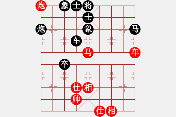 象棋棋譜圖片：華山論劍2011-4-22 xydd(地煞)-和-棋壇精英(無極) - 步數(shù)：120 