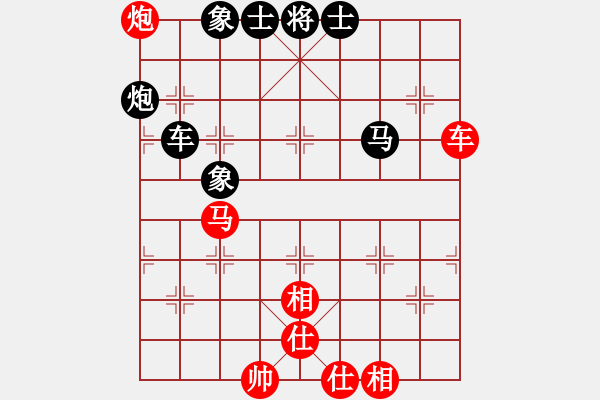 象棋棋譜圖片：華山論劍2011-4-22 xydd(地煞)-和-棋壇精英(無極) - 步數(shù)：130 