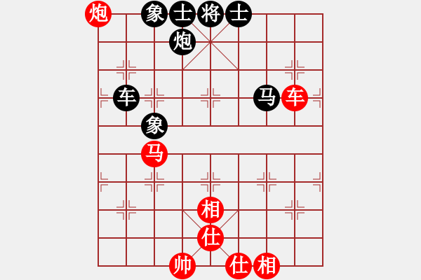 象棋棋譜圖片：華山論劍2011-4-22 xydd(地煞)-和-棋壇精英(無極) - 步數(shù)：140 