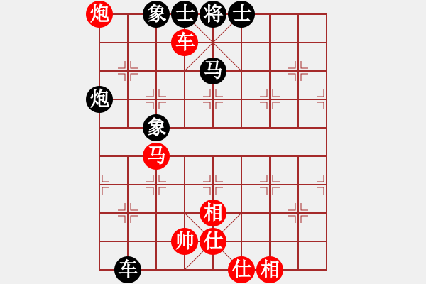 象棋棋譜圖片：華山論劍2011-4-22 xydd(地煞)-和-棋壇精英(無極) - 步數(shù)：150 