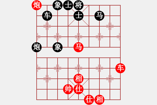 象棋棋譜圖片：華山論劍2011-4-22 xydd(地煞)-和-棋壇精英(無極) - 步數(shù)：160 