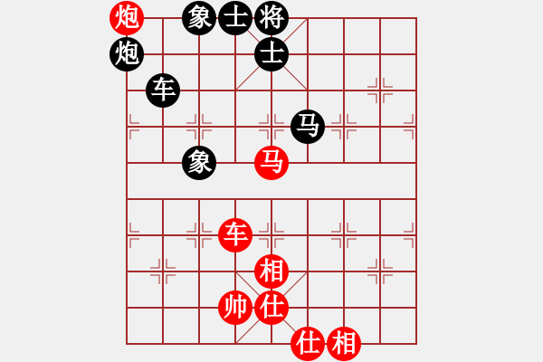 象棋棋譜圖片：華山論劍2011-4-22 xydd(地煞)-和-棋壇精英(無極) - 步數(shù)：170 