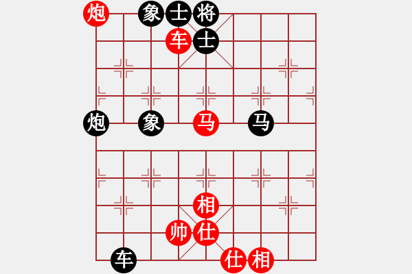 象棋棋譜圖片：華山論劍2011-4-22 xydd(地煞)-和-棋壇精英(無極) - 步數(shù)：180 