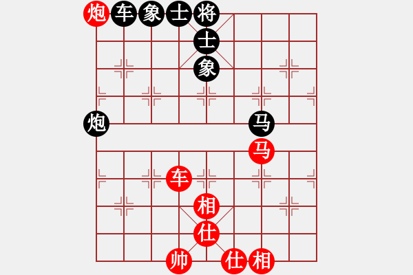 象棋棋譜圖片：華山論劍2011-4-22 xydd(地煞)-和-棋壇精英(無極) - 步數(shù)：190 