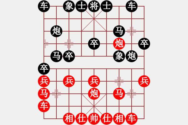 象棋棋譜圖片：華山論劍2011-4-22 xydd(地煞)-和-棋壇精英(無極) - 步數(shù)：20 