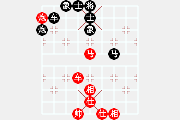 象棋棋譜圖片：華山論劍2011-4-22 xydd(地煞)-和-棋壇精英(無極) - 步數(shù)：200 