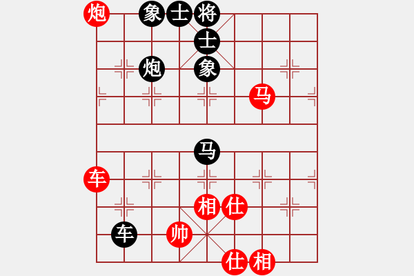 象棋棋譜圖片：華山論劍2011-4-22 xydd(地煞)-和-棋壇精英(無極) - 步數(shù)：210 