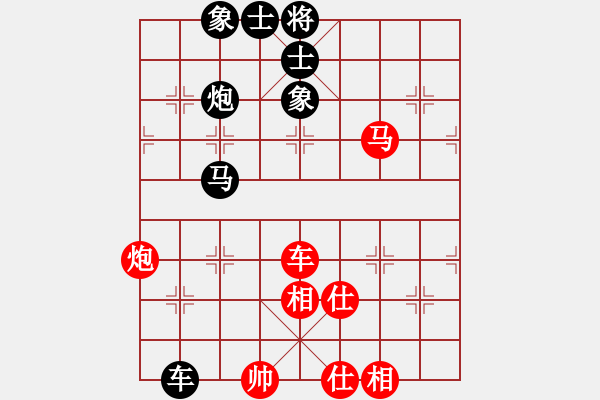 象棋棋譜圖片：華山論劍2011-4-22 xydd(地煞)-和-棋壇精英(無極) - 步數(shù)：220 