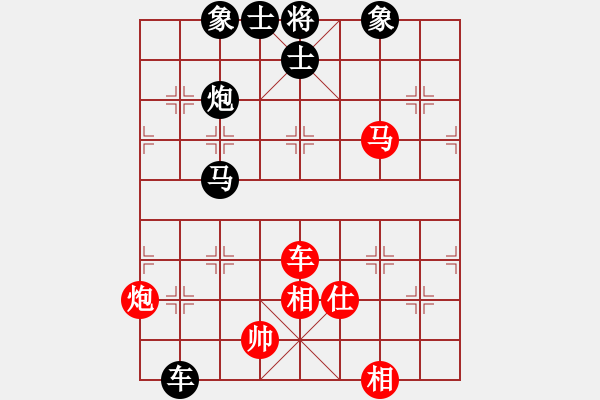 象棋棋譜圖片：華山論劍2011-4-22 xydd(地煞)-和-棋壇精英(無極) - 步數(shù)：230 