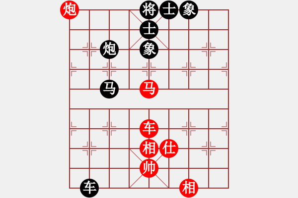 象棋棋譜圖片：華山論劍2011-4-22 xydd(地煞)-和-棋壇精英(無極) - 步數(shù)：240 