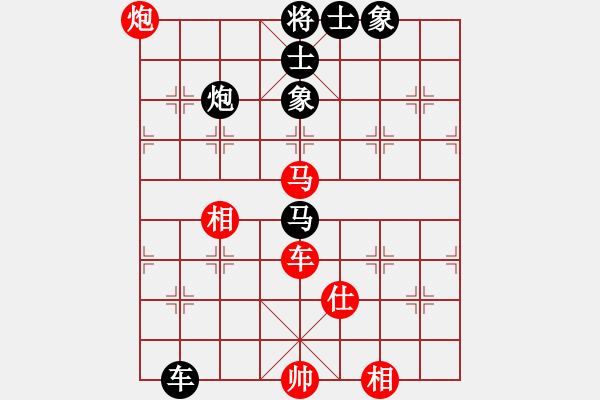 象棋棋譜圖片：華山論劍2011-4-22 xydd(地煞)-和-棋壇精英(無極) - 步數(shù)：260 