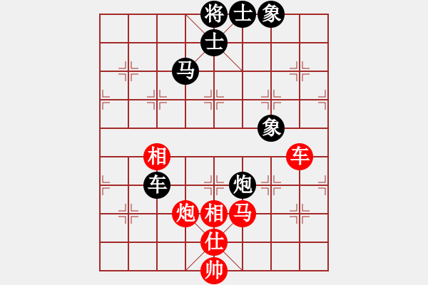 象棋棋譜圖片：華山論劍2011-4-22 xydd(地煞)-和-棋壇精英(無極) - 步數(shù)：310 