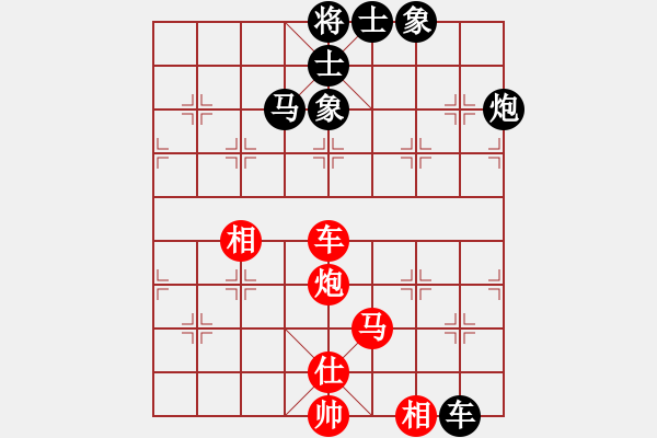 象棋棋譜圖片：華山論劍2011-4-22 xydd(地煞)-和-棋壇精英(無極) - 步數(shù)：330 