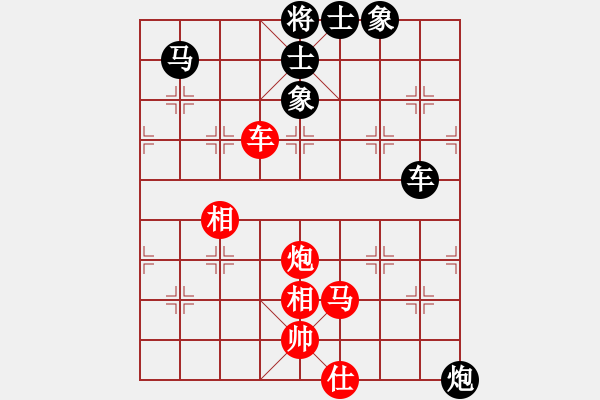 象棋棋譜圖片：華山論劍2011-4-22 xydd(地煞)-和-棋壇精英(無極) - 步數(shù)：340 