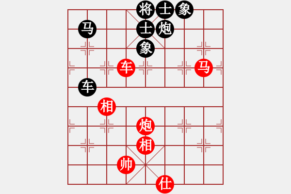 象棋棋譜圖片：華山論劍2011-4-22 xydd(地煞)-和-棋壇精英(無極) - 步數(shù)：350 