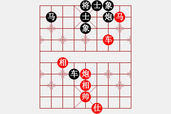 象棋棋譜圖片：華山論劍2011-4-22 xydd(地煞)-和-棋壇精英(無極) - 步數(shù)：360 