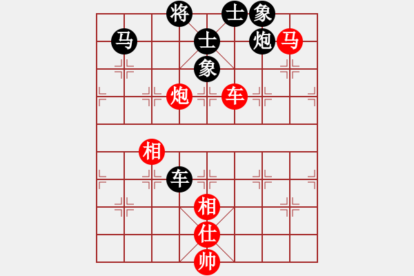 象棋棋譜圖片：華山論劍2011-4-22 xydd(地煞)-和-棋壇精英(無極) - 步數(shù)：370 