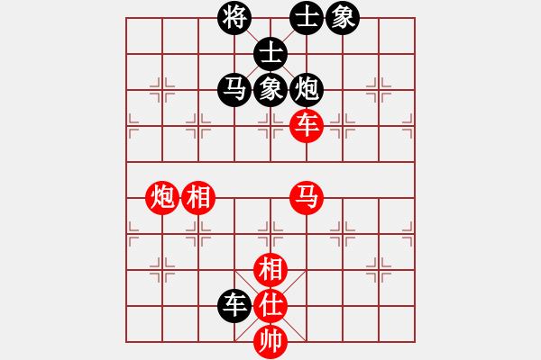 象棋棋譜圖片：華山論劍2011-4-22 xydd(地煞)-和-棋壇精英(無極) - 步數(shù)：400 