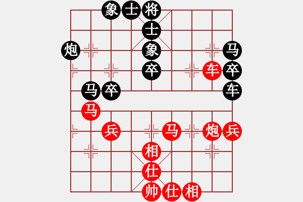 象棋棋譜圖片：華山論劍2011-4-22 xydd(地煞)-和-棋壇精英(無極) - 步數(shù)：50 