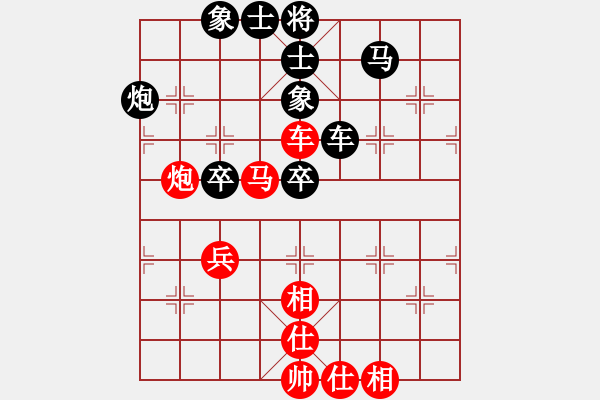 象棋棋譜圖片：華山論劍2011-4-22 xydd(地煞)-和-棋壇精英(無極) - 步數(shù)：60 