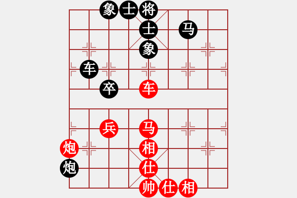 象棋棋譜圖片：華山論劍2011-4-22 xydd(地煞)-和-棋壇精英(無極) - 步數(shù)：70 