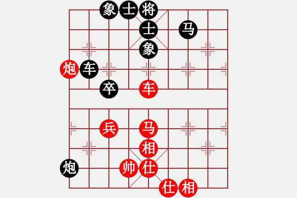 象棋棋譜圖片：華山論劍2011-4-22 xydd(地煞)-和-棋壇精英(無極) - 步數(shù)：80 