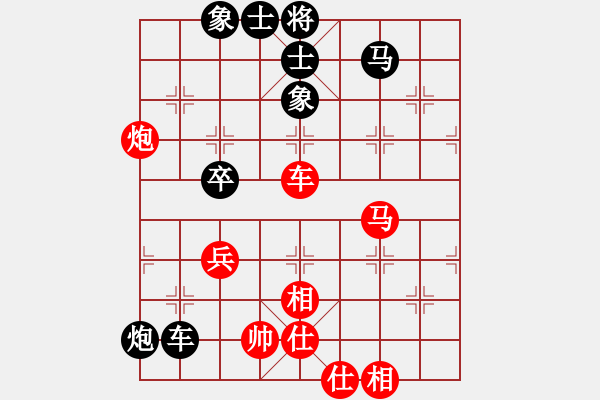 象棋棋譜圖片：華山論劍2011-4-22 xydd(地煞)-和-棋壇精英(無極) - 步數(shù)：90 