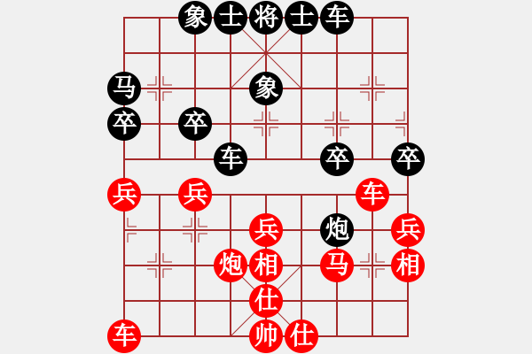 象棋棋譜圖片：錢永銘先和張培俊仙人指路轉(zhuǎn)左中炮對卒底炮轉(zhuǎn)順炮 - 步數(shù)：30 