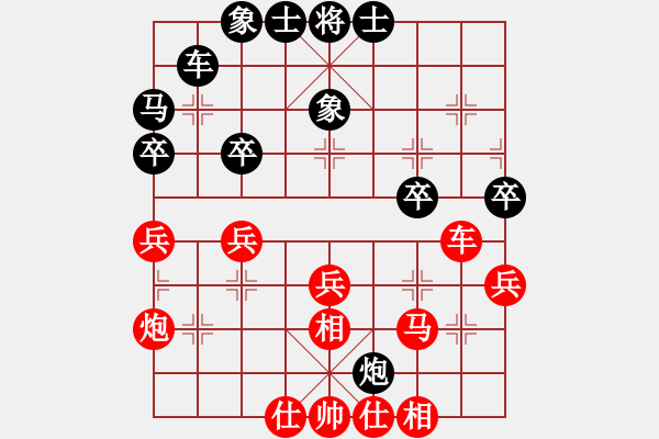 象棋棋譜圖片：錢永銘先和張培俊仙人指路轉(zhuǎn)左中炮對卒底炮轉(zhuǎn)順炮 - 步數(shù)：40 