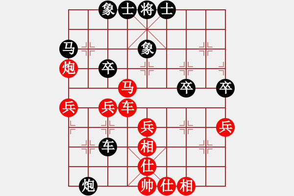 象棋棋譜圖片：錢永銘先和張培俊仙人指路轉(zhuǎn)左中炮對卒底炮轉(zhuǎn)順炮 - 步數(shù)：49 