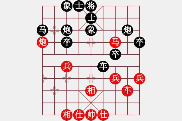 象棋棋譜圖片：北斗負(fù)守候幸福.pgn - 步數(shù)：40 