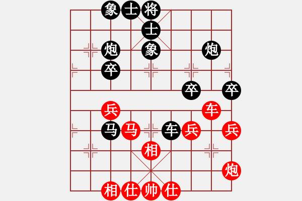 象棋棋譜圖片：北斗負(fù)守候幸福.pgn - 步數(shù)：50 