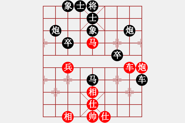 象棋棋譜圖片：北斗負(fù)守候幸福.pgn - 步數(shù)：60 