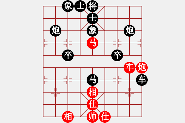 象棋棋譜圖片：北斗負(fù)守候幸福.pgn - 步數(shù)：62 