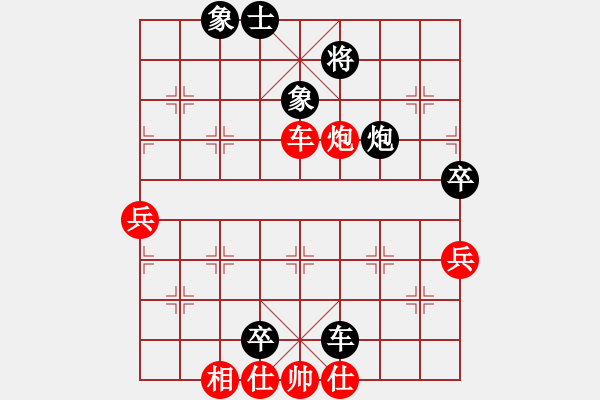 象棋棋譜圖片：2006年迪瀾杯弈天聯(lián)賽第四輪：品棋弈戰(zhàn)(9級)-負(fù)-老老土八路(5段) - 步數(shù)：110 