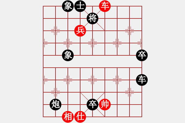 象棋棋譜圖片：2006年迪瀾杯弈天聯(lián)賽第四輪：品棋弈戰(zhàn)(9級)-負(fù)-老老土八路(5段) - 步數(shù)：156 