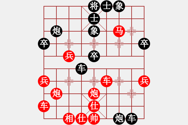 象棋棋譜圖片：2006年迪瀾杯弈天聯(lián)賽第四輪：品棋弈戰(zhàn)(9級)-負(fù)-老老土八路(5段) - 步數(shù)：40 