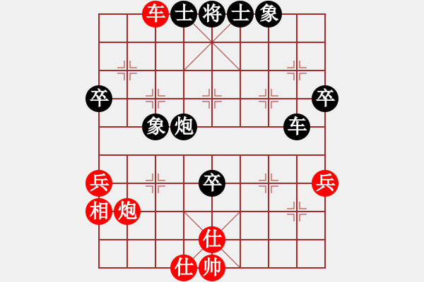 象棋棋譜圖片：2006年迪瀾杯弈天聯(lián)賽第四輪：品棋弈戰(zhàn)(9級)-負(fù)-老老土八路(5段) - 步數(shù)：70 