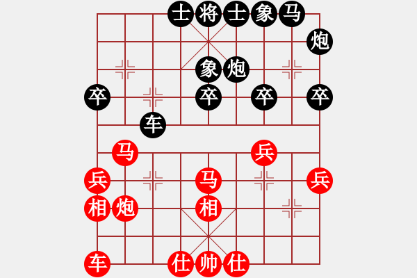 象棋棋谱图片：张韶航---苗永鹏（胜）.pgn - 步数：30 