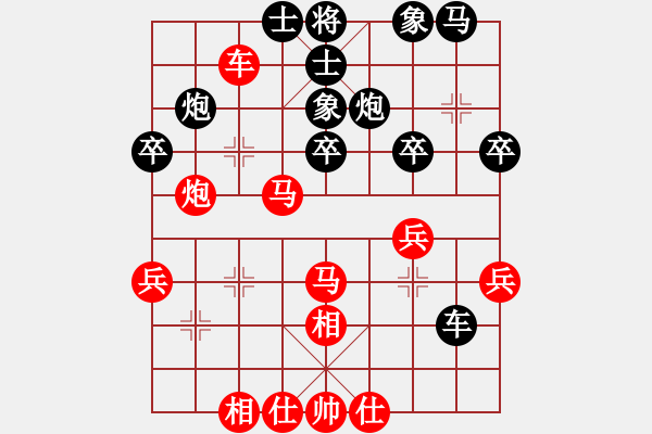 象棋棋谱图片：张韶航---苗永鹏（胜）.pgn - 步数：40 