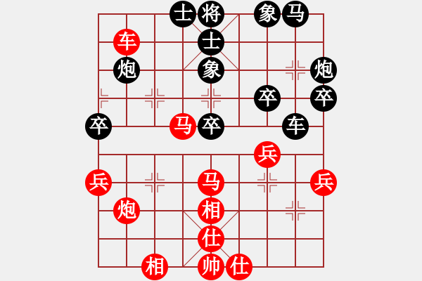 象棋棋谱图片：张韶航---苗永鹏（胜）.pgn - 步数：50 