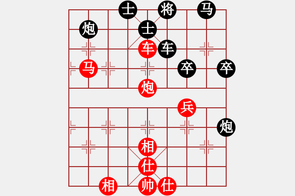 象棋棋谱图片：张韶航---苗永鹏（胜）.pgn - 步数：70 