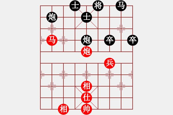 象棋棋谱图片：张韶航---苗永鹏（胜）.pgn - 步数：76 