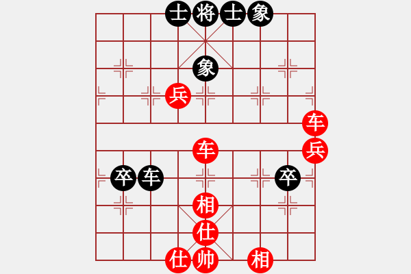 象棋棋譜圖片：山 雞[759122344] -VS- [2605449098] 5 3 - 步數(shù)：60 