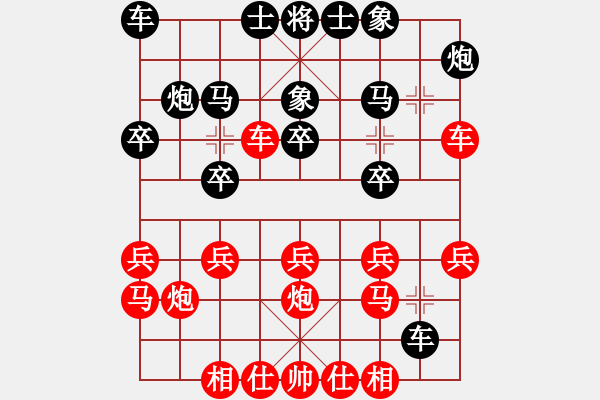 象棋棋譜圖片：zggg(2級)-和-發(fā)斷情斷(2級) - 步數(shù)：20 